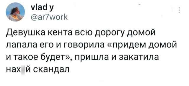 Подборка забавных твитов обо всем