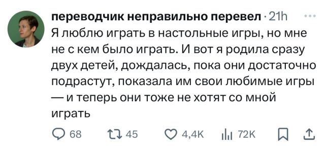 Подборка забавных твитов обо всем