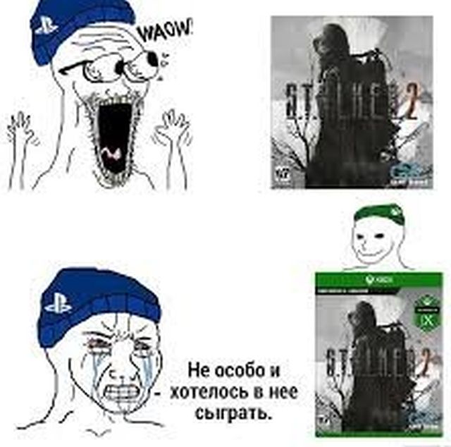 Мемы про STALKER 2
