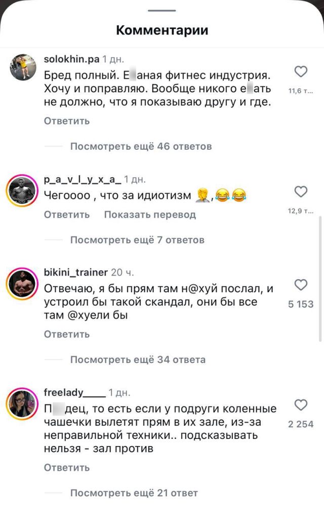 комментарии комментарии