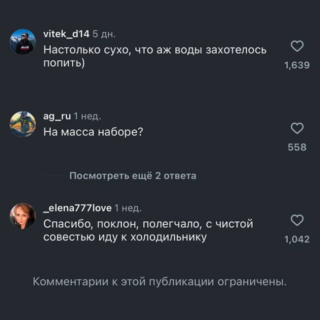 комментарии