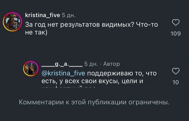 комментарии