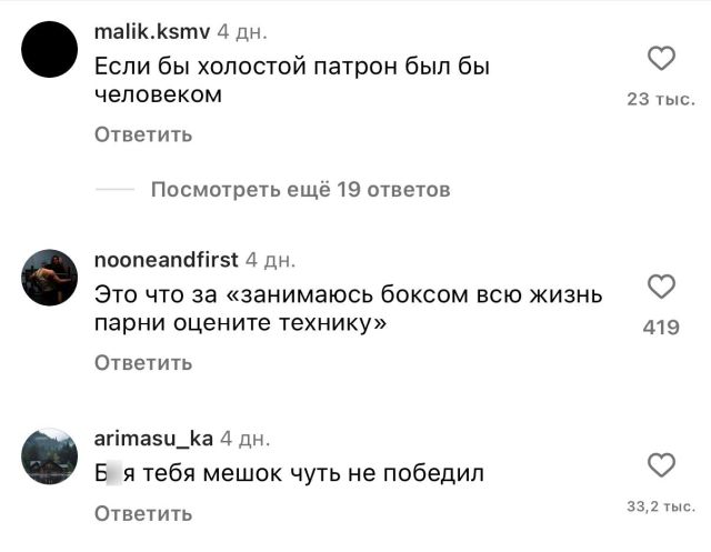 комментарии