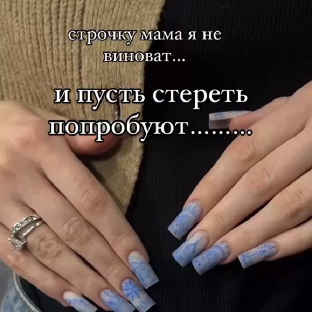 В Саратове начали делать ноготочки "по понятиям"