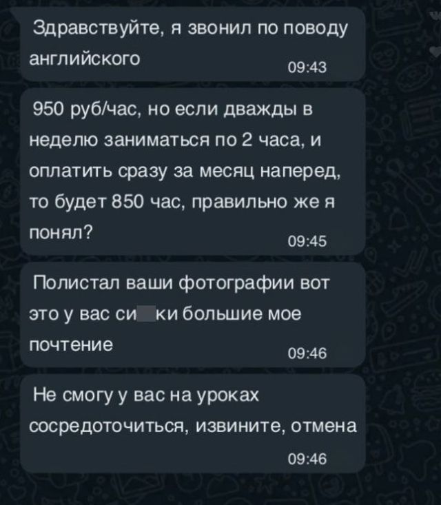 Подборка картинок. Вечерний выпуск - 05.03.2025 (30 фото)