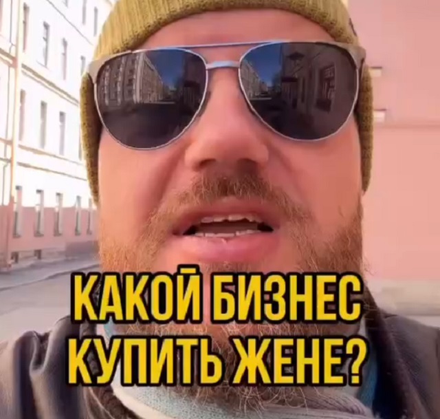 Беспроигрышный бизнес-план