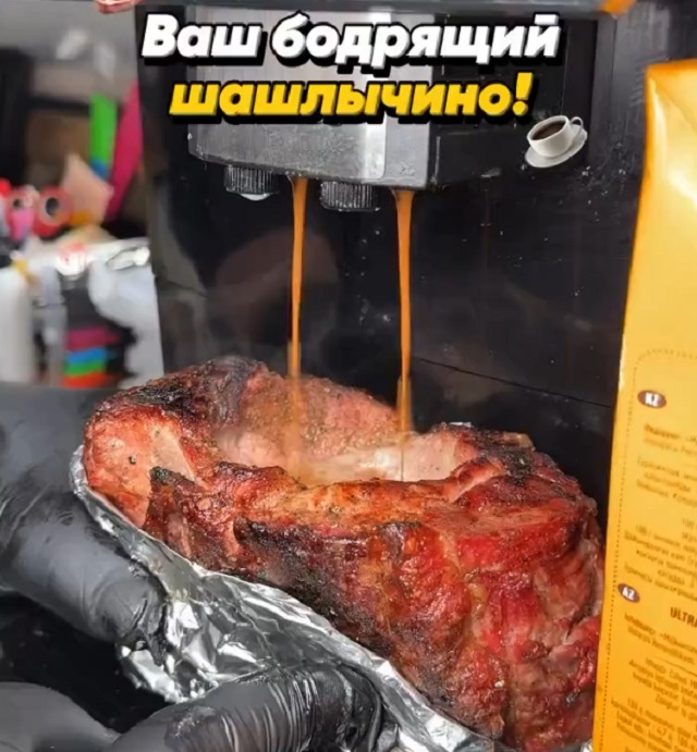 В Минске изобрели "шашлычино"