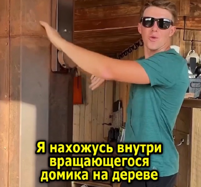 Вращающийся домик на дереве для отдыха на природе Вращающийся домик на дереве для отдыха на природе