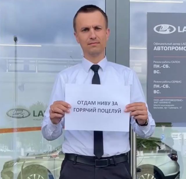 АвтоВАЗ начал осваивать ТикТок