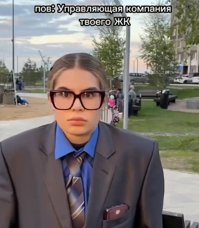 Типичная УК твоего ЖК