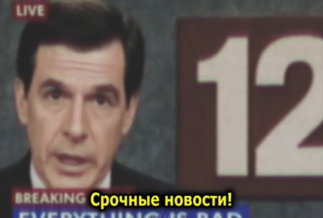 Черный юмор: "самые честные новости"