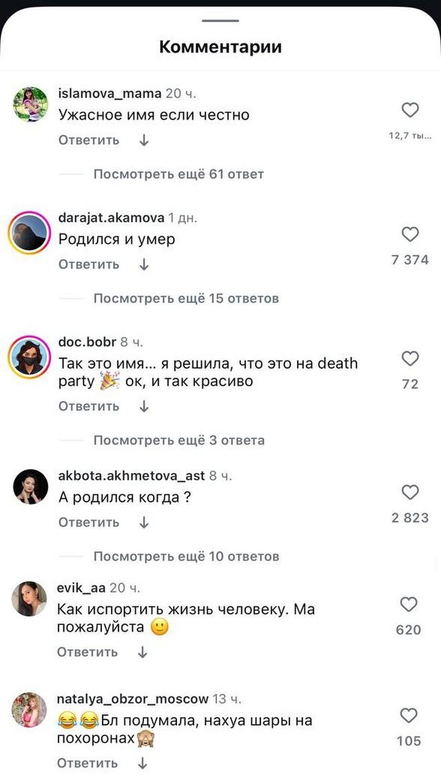 Комментарии