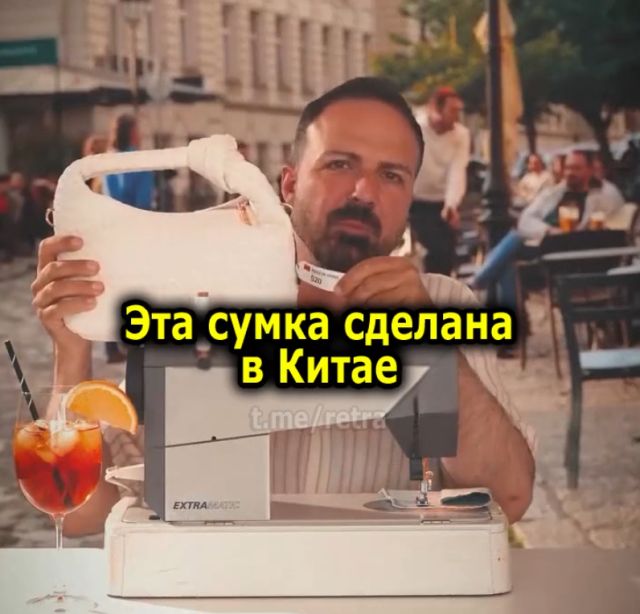 Как люксовые бренды превращают китайские сумки в итальянские