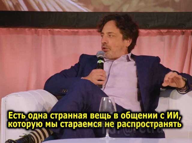Сооснователь Google Сергей Брин