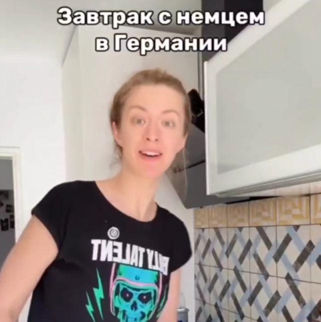 Самая необходима вещь на немецкой кухне