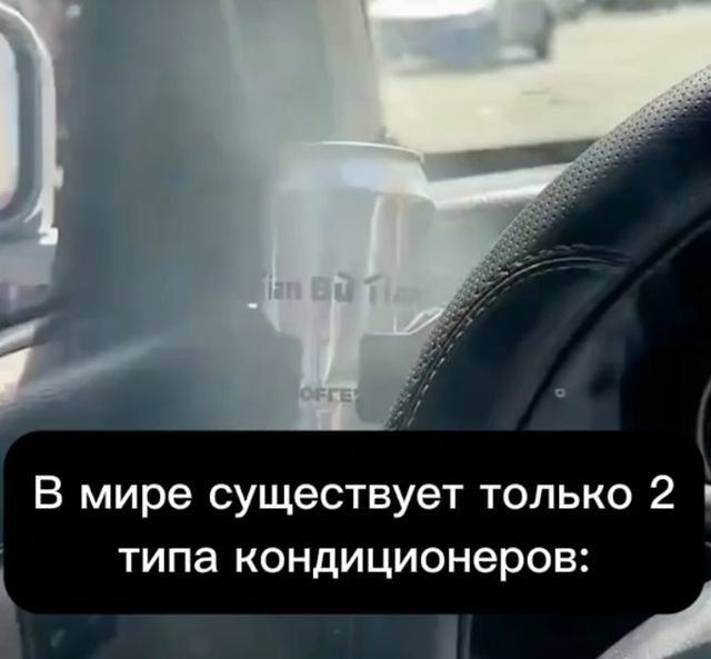 кондиционер в Volkswagen Jetta MK2