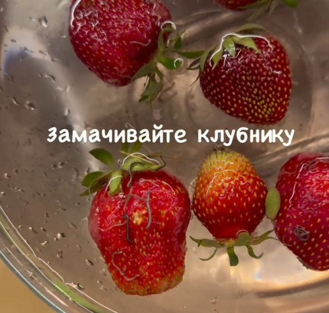 Почему стоит замачивать клубнику перед тем, как ее есть