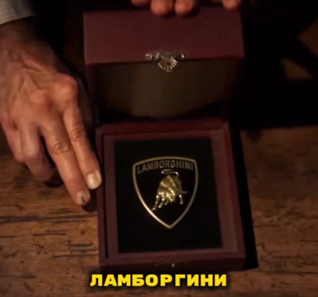 Lamborghini