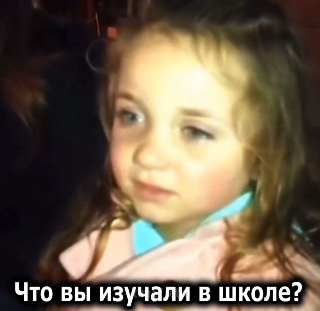 Никогда не знаешь, что может сказать твой ребёнок Никогда не знаешь, что может сказать твой ребёнок
