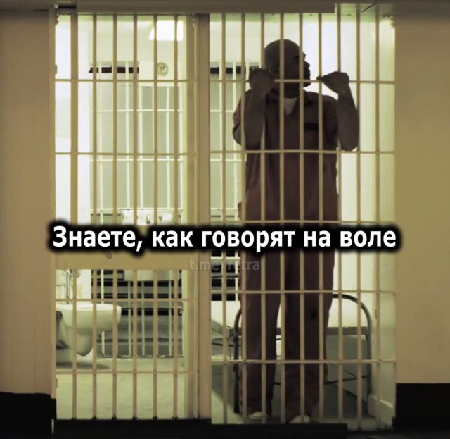 Тяжелые будни американских заключенных