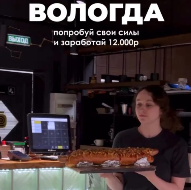 двухкилограммовый хот-дог двухкилограммовый хот-дог