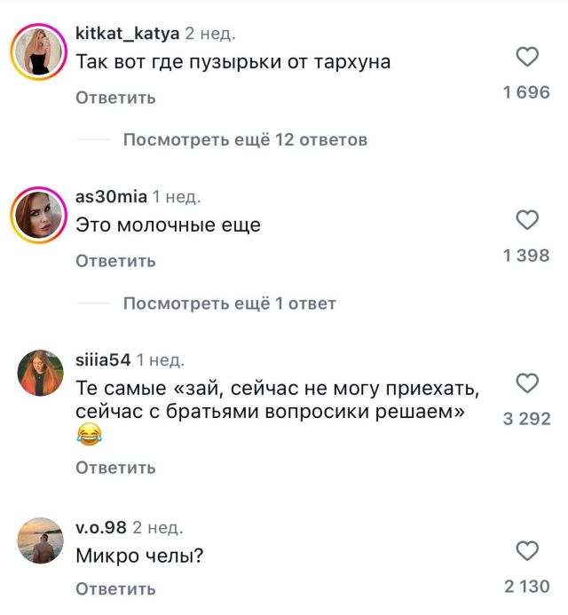 комментарии