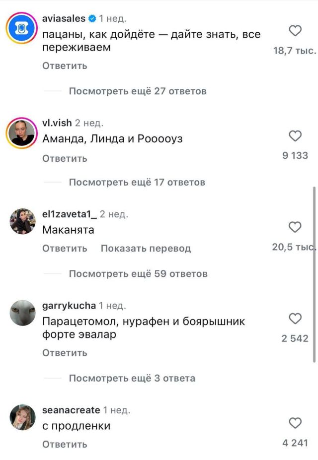 комментарии
