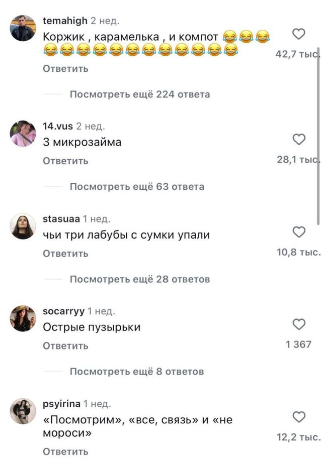 комментарии