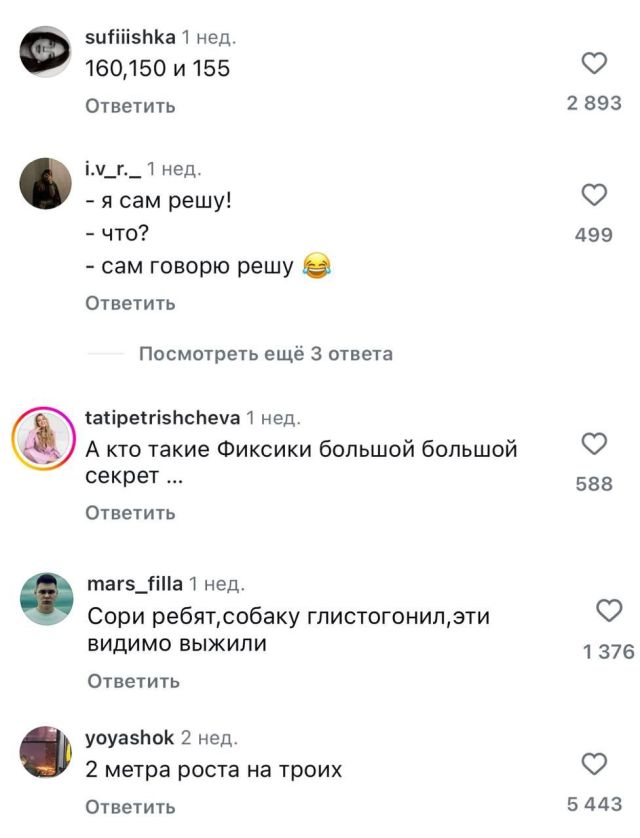 комментарии