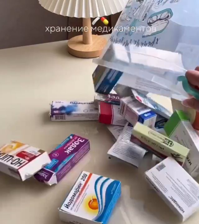органайзеры для таблеток