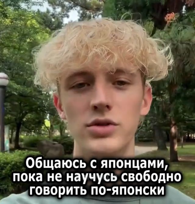 как легко завести друзей в Японии