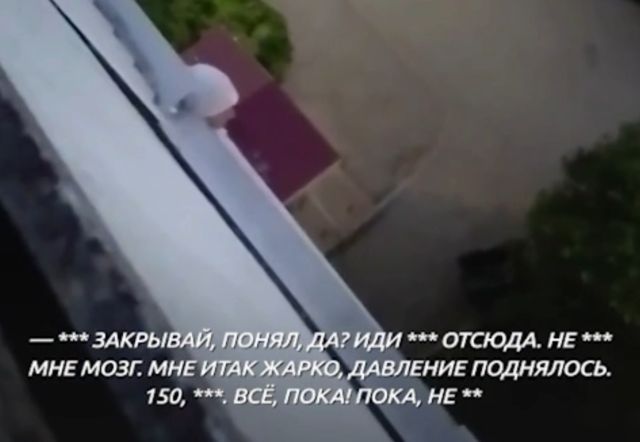 Эпичный скандал бабушки из Уфы и соседа под окнами