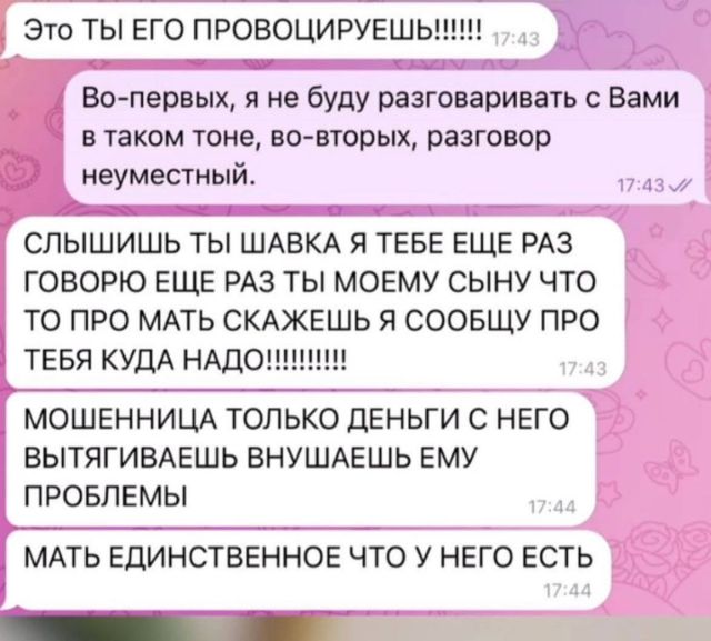 Парень сходил на психотерапию и вот, что из этого вышло Парень сходил на психотерапию и вот, что из этого вышло