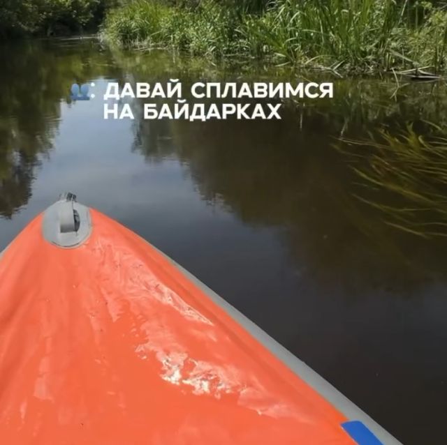 сплав на байдарке