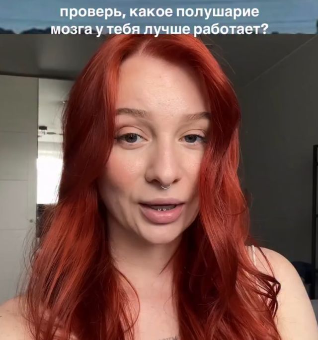 какое полушарие мозга у вас лучше работает