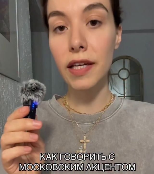 Учимся говорить с московским акцентом