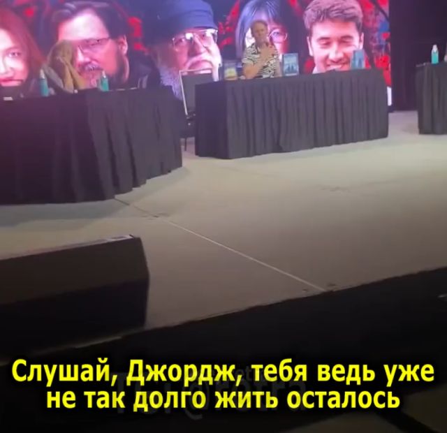 Женщина посоветовала Джорджу Мартину отдать написание книги другому автору пока не поздно Женщина посоветовала Джорджу Мартину отдать написание книги другому автору пока не поздно