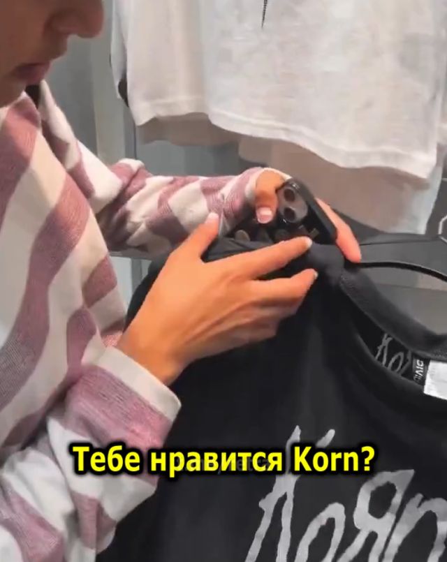 Korn