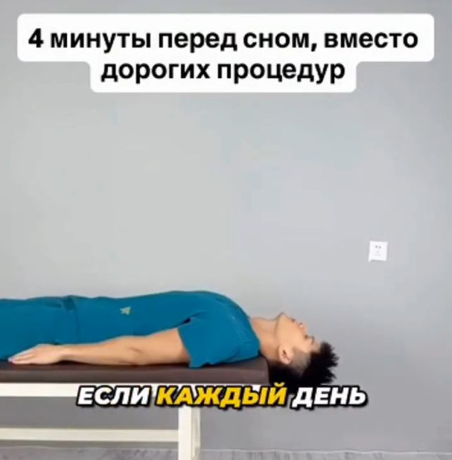 Лучшие упражнения для молодости тела