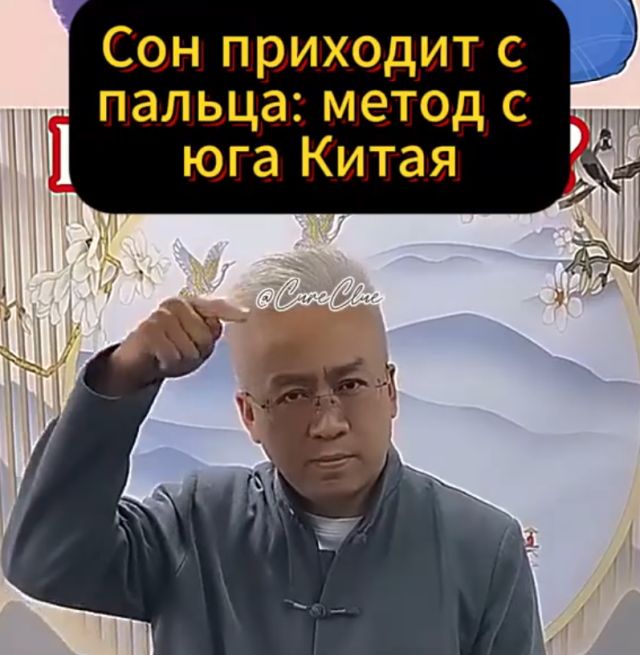 Китайский массаж точки на шее, который избавит от бессонницы Китайский массаж точки на шее, который избавит от бессонницы