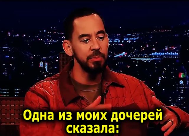 Майк Шинода рассказал, как его дочь узнала, что он играет в Linkin Park