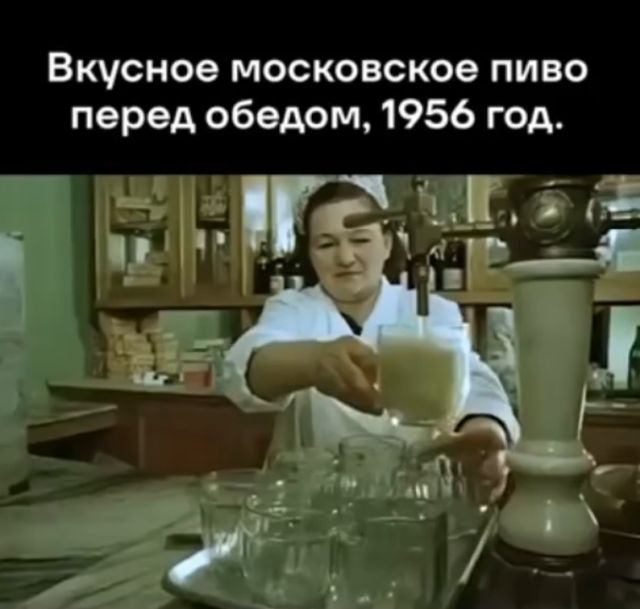 Кто из нас не любит выпить кружку вкусного пива перед обедом?