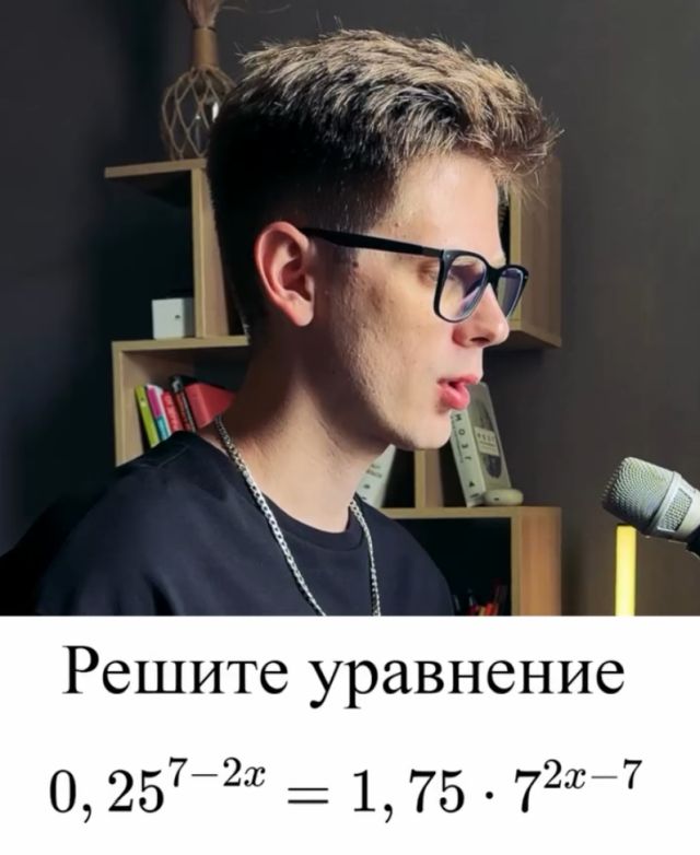 Уравнение, после которого Павел Дуров полюбил математику