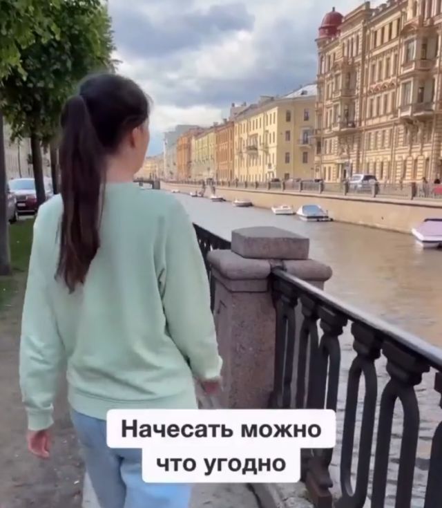 Чешитесь ради успеха