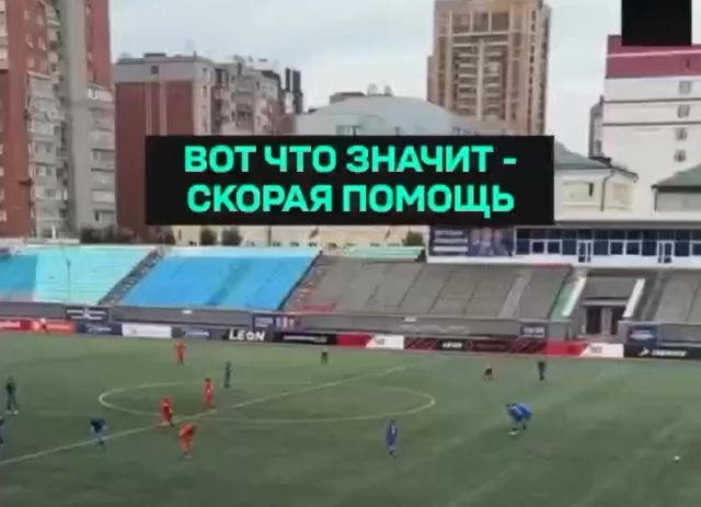 НЕскорая помощь