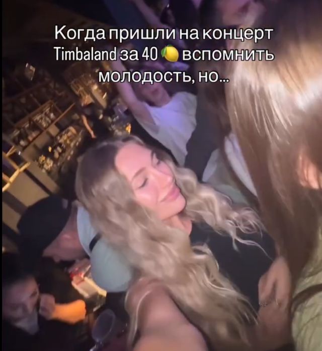 Тимбалэнд выступил в Москве за 40 миллионов рублей и вот, как это было
