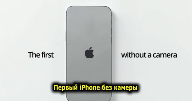 Лучшая "реклама" iPhone 17 Pro