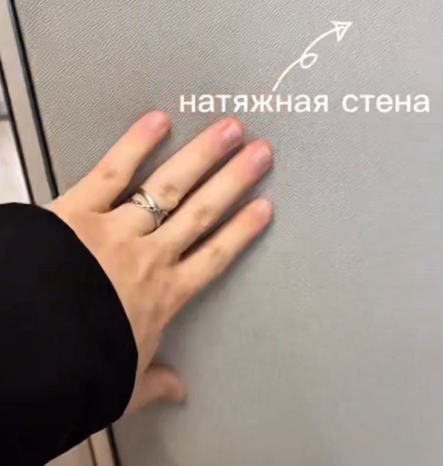 Натяжные стены