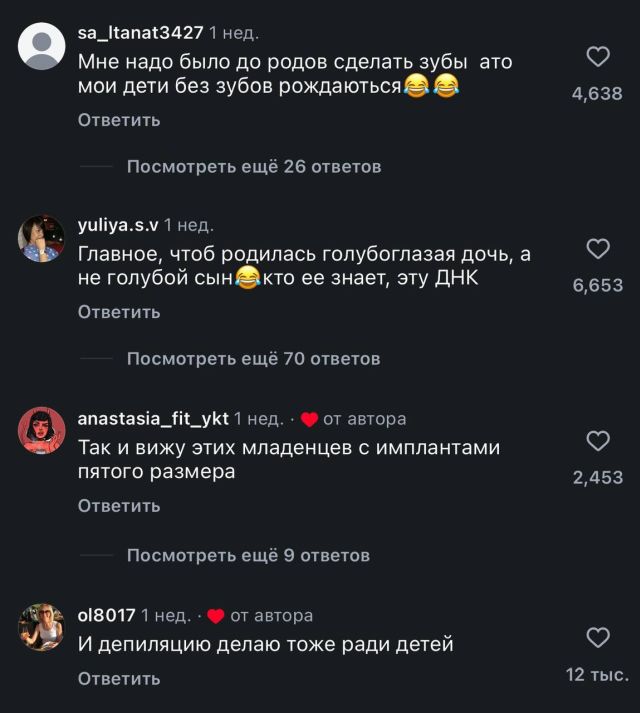 Девушка изменила цвет глаз