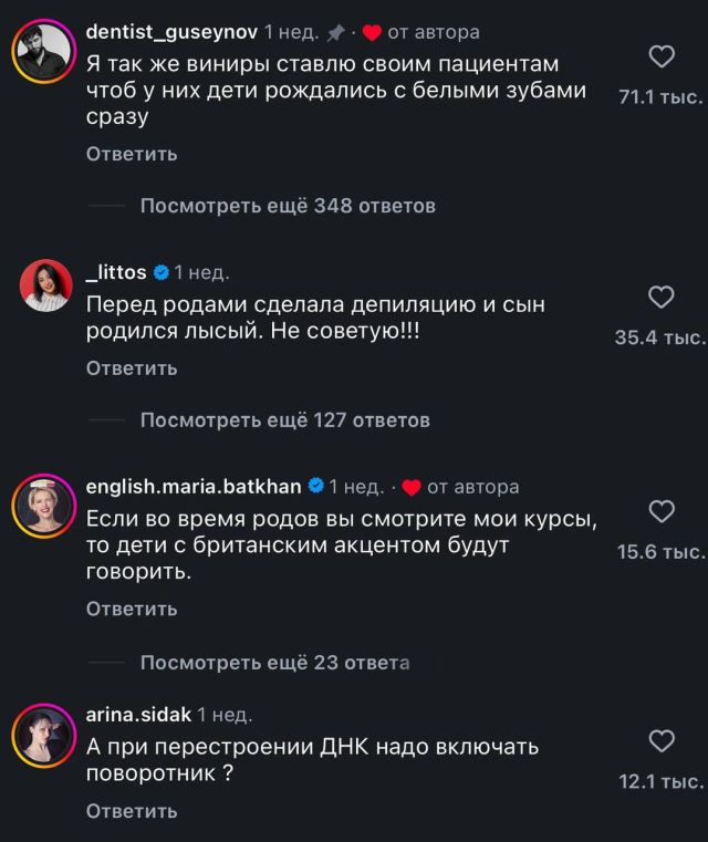 Девушка изменила цвет глаз
